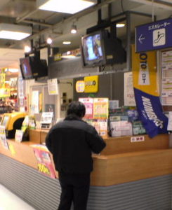 ＰＯＮＹ（行徳駅前）